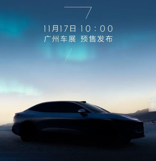 东莞123极氪汽车发布智能汽车全域AI，比亚迪的未来服务提升用户体验